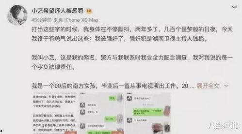 吃瓜娱乐圈知乎